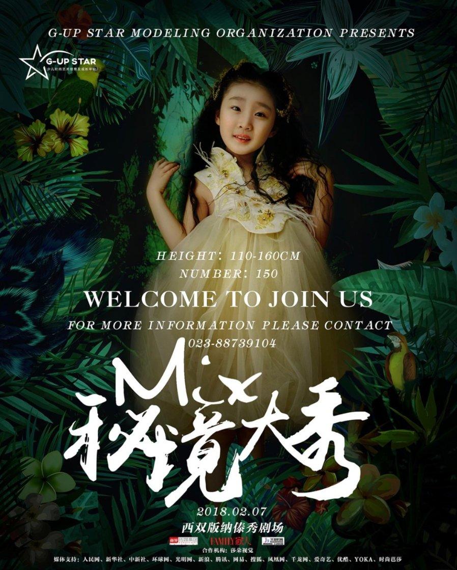 飞仙诀